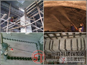 广州胜特建筑加固 专业房屋建筑工程解决方案